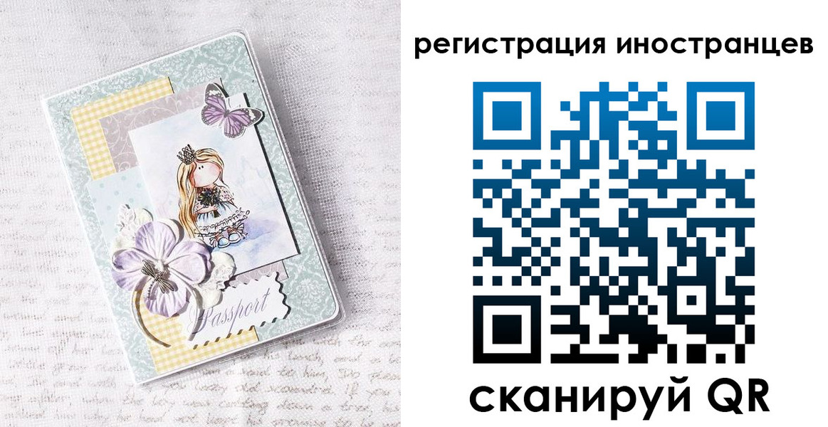 временная регистрация гарантия в Туле