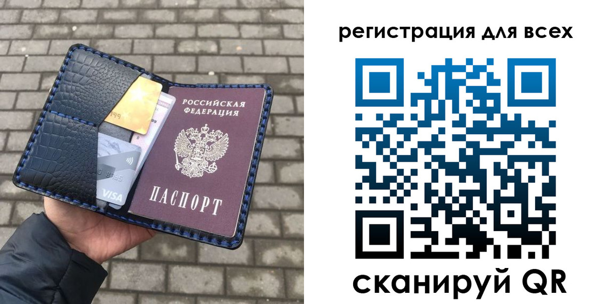временная регистрация в квартире в Туле