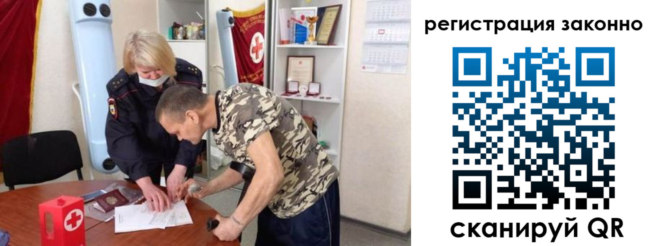 пропишу в квартире в Туле