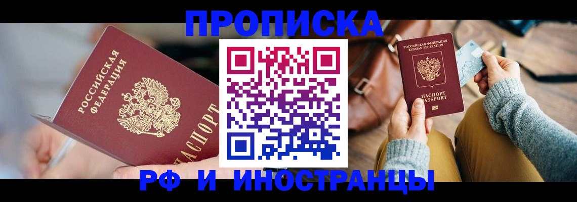 регистрация в Туле