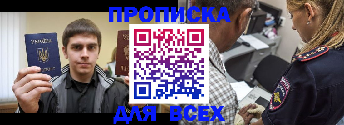 найти адрес прописки в Туле