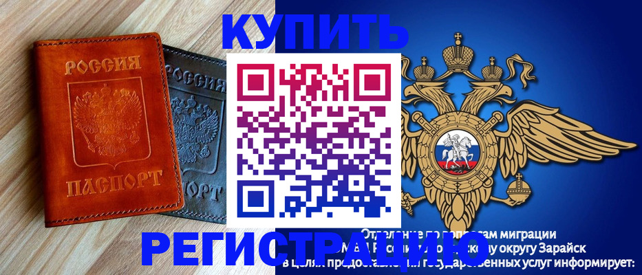 прописка поиск в Туле